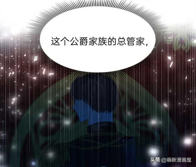 「漫画」韩漫-我们解除婚约吧 1-2