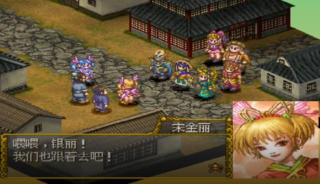 PS1西游记：我方阵容堪称豪华，这么多人一起去西天确定是取经？