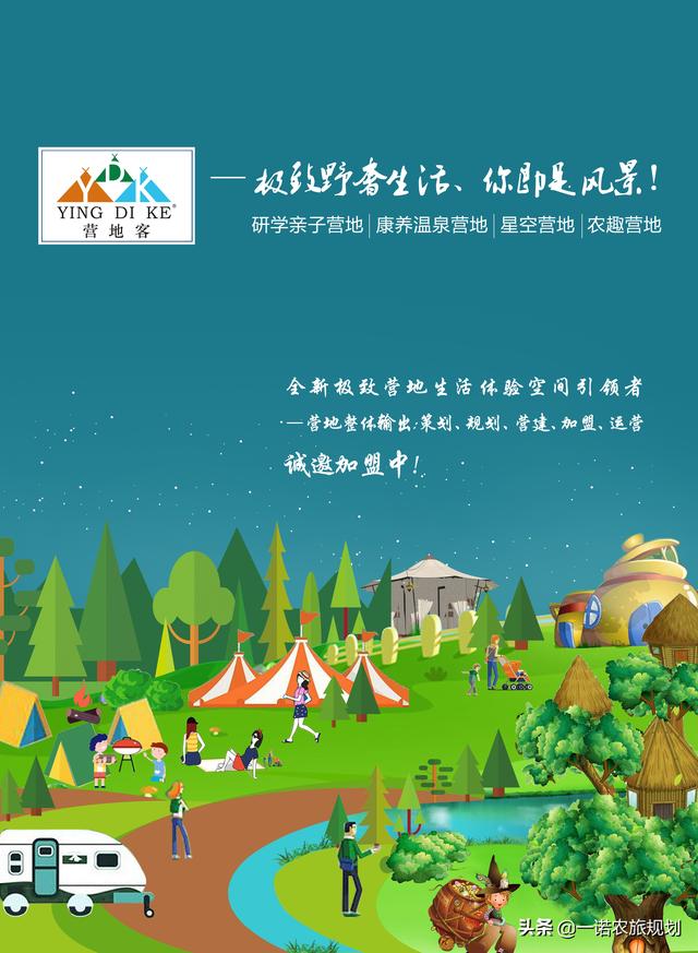 乡村振兴大赛道,8个创业方向,每一个领域都值得深耕