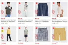 男女睡衣推荐 | 盘点18个舒适好穿的睡衣品牌，春夏家居服宅家必备图片