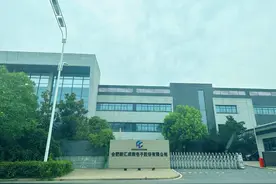 直击股东大会｜汇成股份：OLED业务有望成为今年重要增长点之一图片