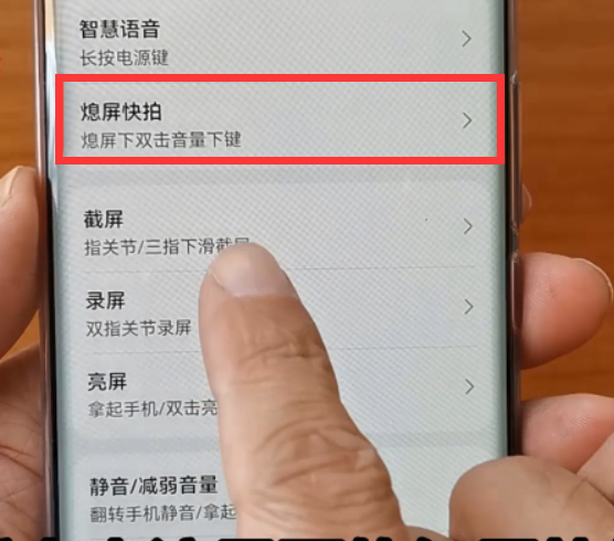 华为手机音量键和电源键，你真的会用吗？这6个实用功能不容错过