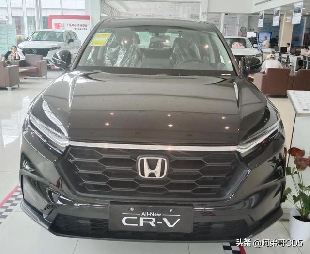 东风本田CR-V 2023款两驱活力版 1.5T CVT指导价18.59万提车记