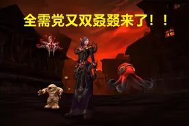 魔兽赛季服：猎人需求精神项链，引发恶劣影响，全需党愈演愈烈图片