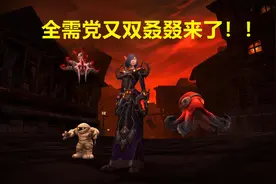 魔兽赛季服：猎人需求精神项链，引发恶劣影响，全需党愈演愈烈图片