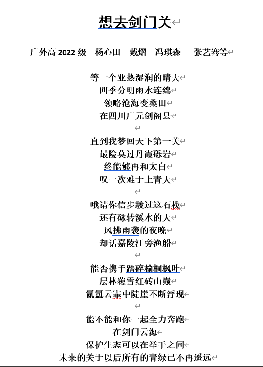 四川省民生研究会新媒体中心-官网