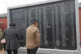 「田氏文化」重修归德田氏先祠一期工程功德碑（附碑文）图片