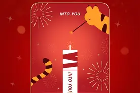 美妆融资遇冷，「INTO YOU」为何能融到3000万图片