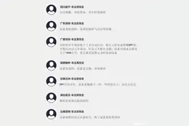 DPF频繁自洁，尿素表随机显示，国六通病何时休？图片