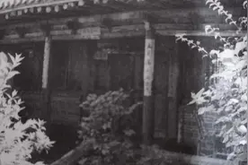 西宁市城北区九家湾村名的来历图片