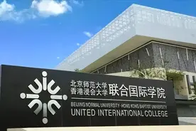 香港高校掀起内地办学热潮，在“北上”内地港校就读还算留学吗？图片