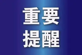 参加中考的返郑考生注意！考生信息采集系统将再开放半天图片