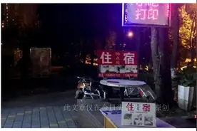 安徽火车站，一条巷子全是旅馆，最低只要45元一晚图片