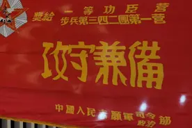 罗援：一曲惊天动地的英雄交响曲——“攻守兼备一等功臣营”图片