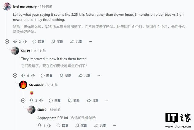 祸不单行，一华擎B850i主板用户半年遭遇两次R7 9800X3D损毁
