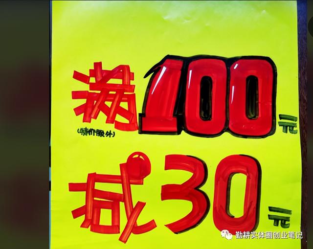 药店开业如何做活动策划,怎样发朋友圈文案宣传推广吸引客户进店