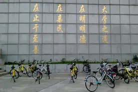 中南财经政法大学马克思主义哲学专业考研成功经验分享图片