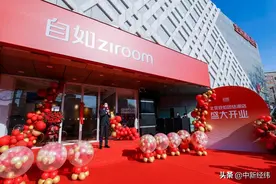 北京自如首家线下门店开业，团结湖附近出租不用愁了图片