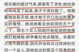 一评《白鹿原》：小说的第一句话就令人不适图片
