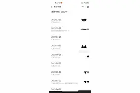 注意！！住房公积金无房产也可以提取图片