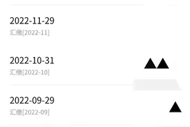 注意！！住房公积金无房产也可以提取图片