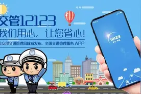 12月10日起，正式上线！图片