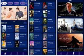 几个冷门黑科技App图片