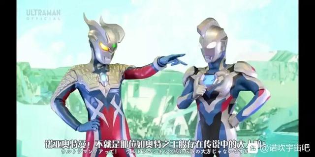 奥特一族的王者，奥特之王大百科