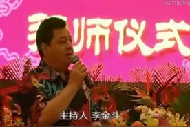 相声演义:唐杰忠收关门弟子七人，带大家看看最真实的摆枝仪式图片