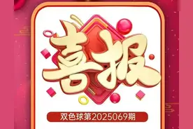 我市一彩票站中出千万大奖！！！图片