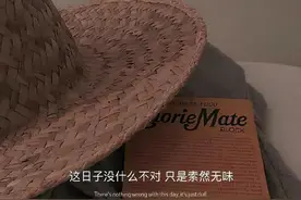 世界上一切皆可努力，唯独相爱全凭运气图片