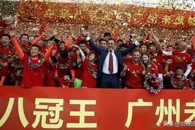 恒大：中国足球发展最大的贡献者，最美记忆的制造者·乱球侃7图片