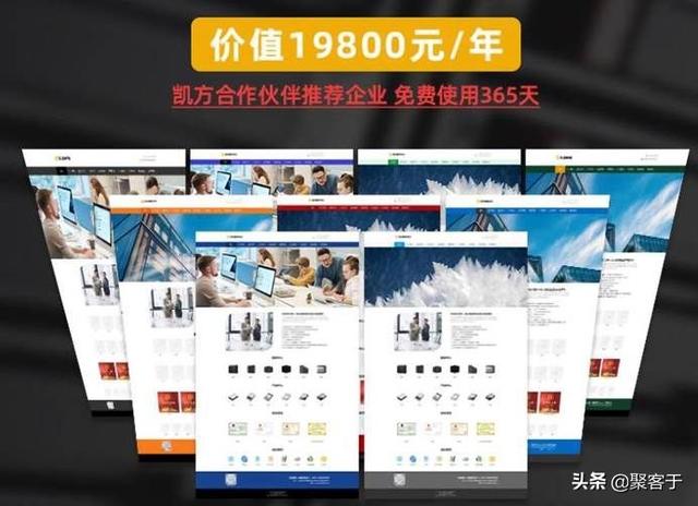 长春中小企业 | 给公司建网站这么做能避坑