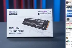 致态7100上手，值得信赖的高端SSD，PCIe4.0首选图片