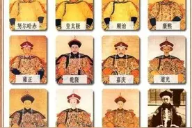 三眼花翎是什么级别官员图片