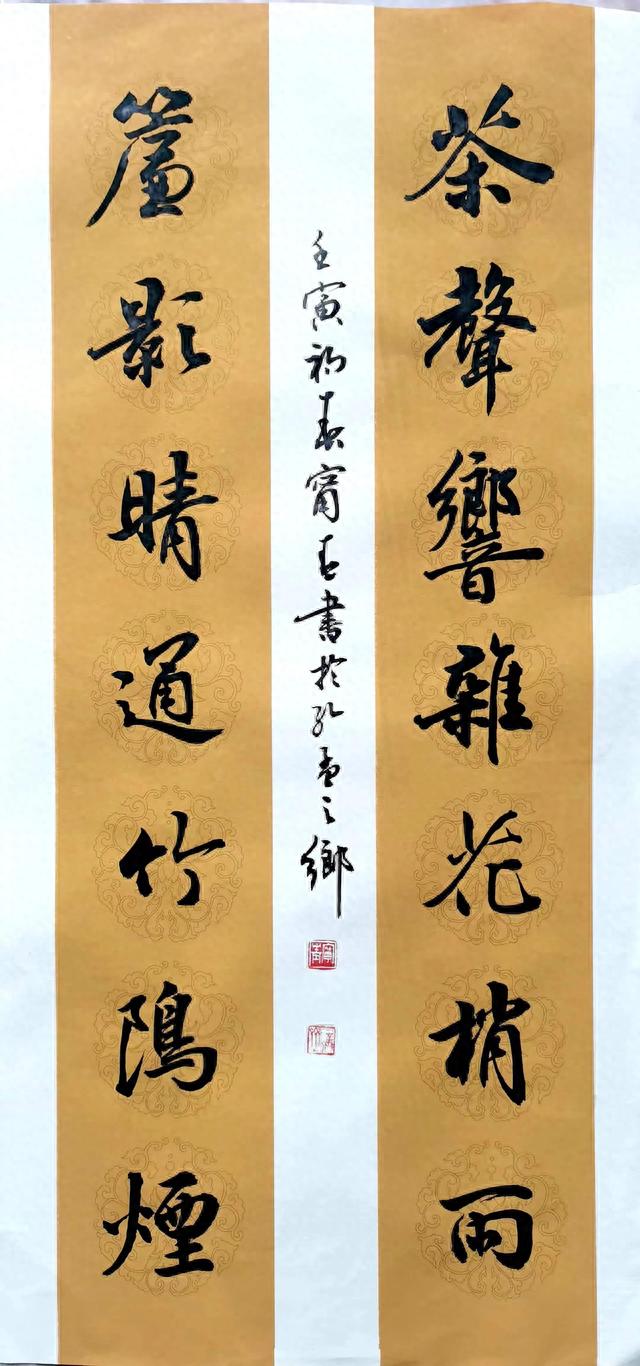 甯 青：驰马魏晋 只为绝尘