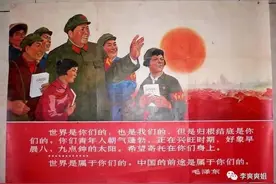 世界是我们的，也是你们的，但终究是你们的图片