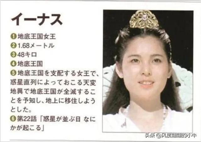 爱迪奥特曼怪兽图鉴