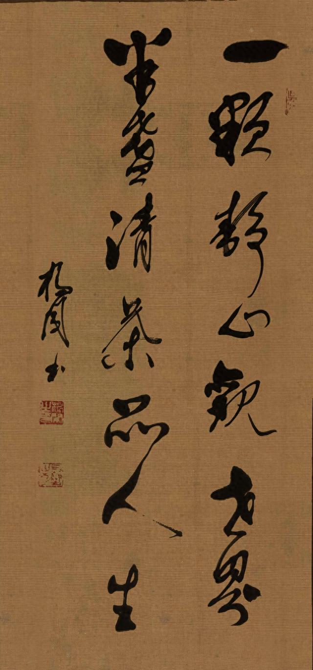 冰壶盛月，铁马秋风（杨闯书）