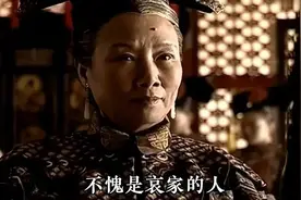 李莲英为何能受宠53年？跪地洗脚拿捏朝敌，慈禧：不愧是哀家的人图片
