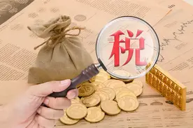 一文读懂｜在上海买二手房到底要交多少税？图片