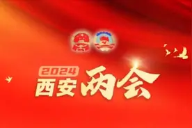 针对职工关心的热点、难点问题 两会代表委员有哪些议案提案？图片