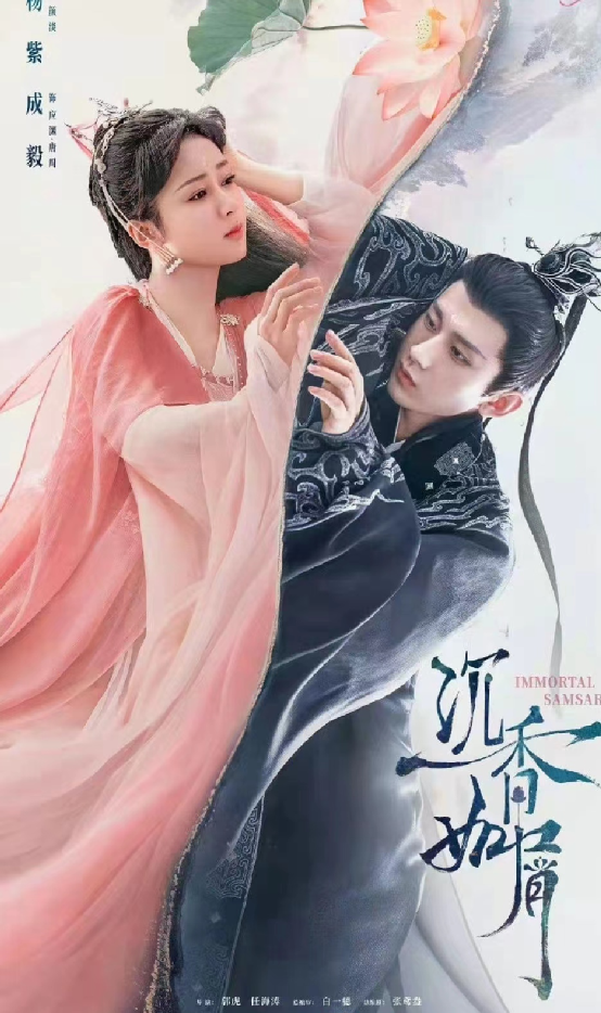 近10年评分最高的十部仙侠剧，《花千骨》第七，《仙剑》是天花板