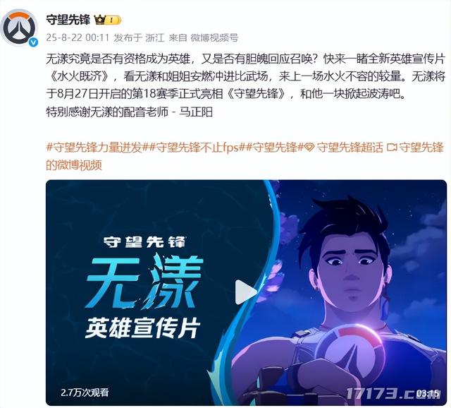 热点预告：网易暴雪多款游戏集体发力！韩国巨头新MMO上线