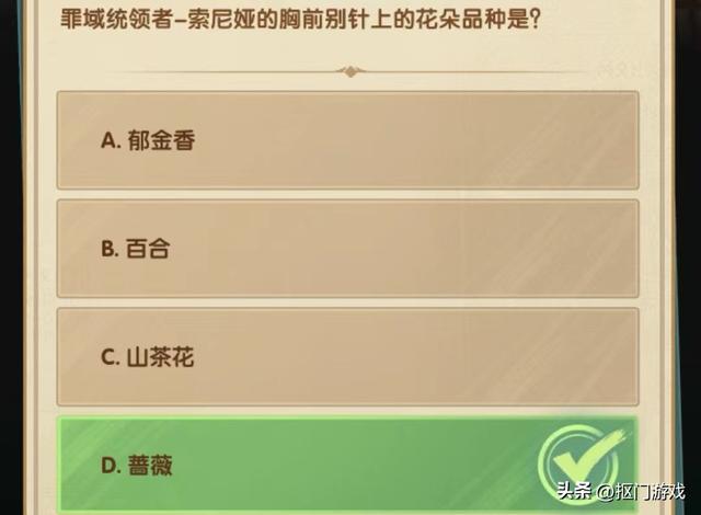 手游剑与远征：新版本诅咒梦境竞猜，是为了回收家具币？