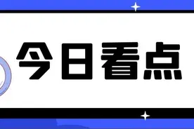 最新！四川上调养老金，看看你会涨多少？图片