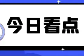 最新！四川上调养老金，看看你会涨多少？图片