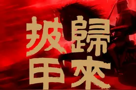 足协公布2025中超中甲名单：梅州客家递补中超，深圳青年人、陕西联合递补中甲图片