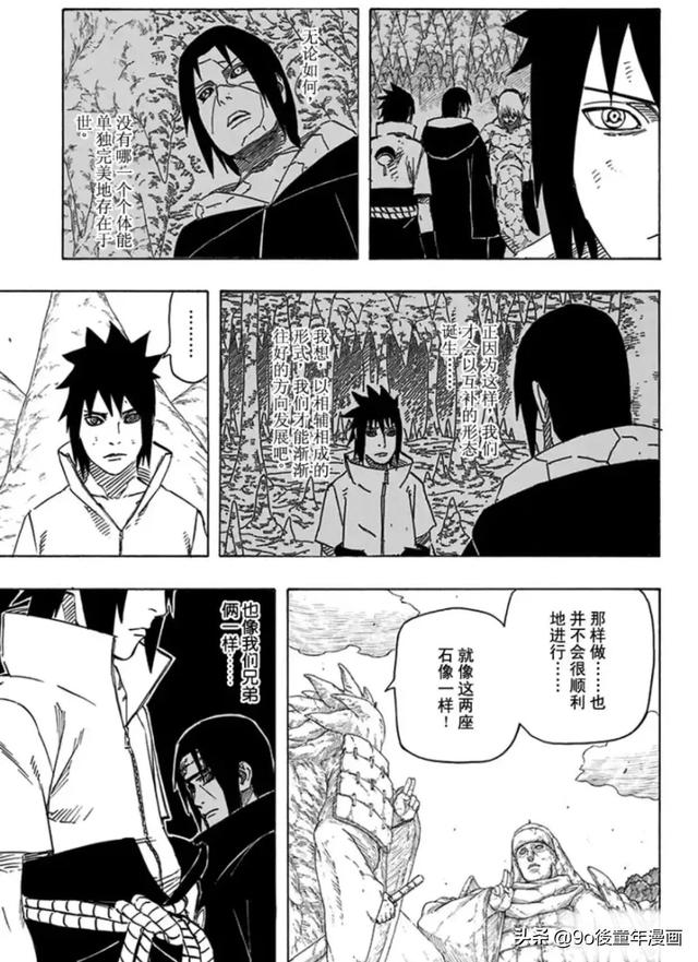 火影忍者第694话 鸣人与佐助1