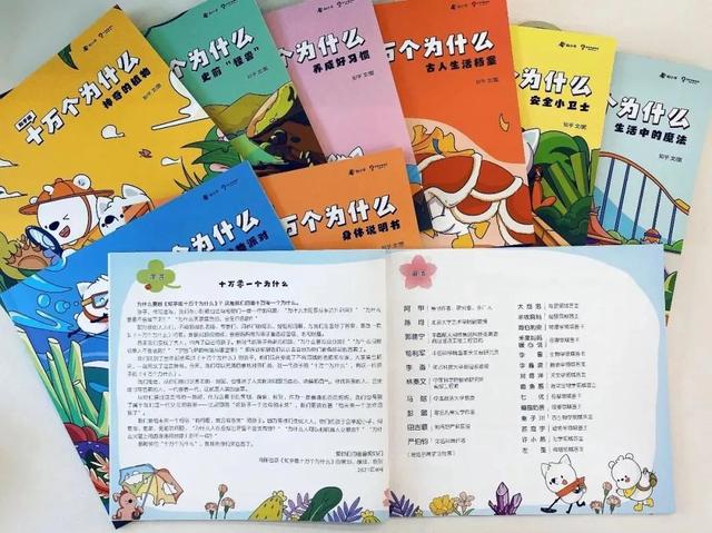 霸王龙跟狮子打架谁会赢？这种问题都写进书，这代孩子是要逆天？